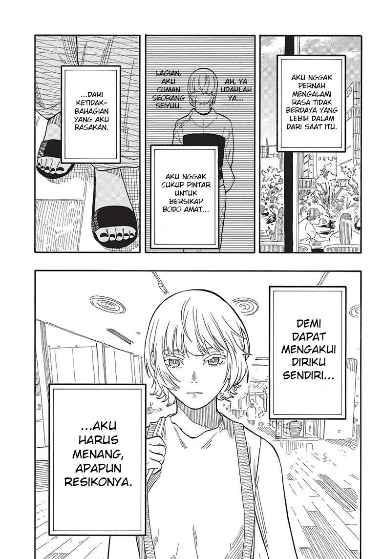 Akane Banashi Chap 58 - Next Chap 59