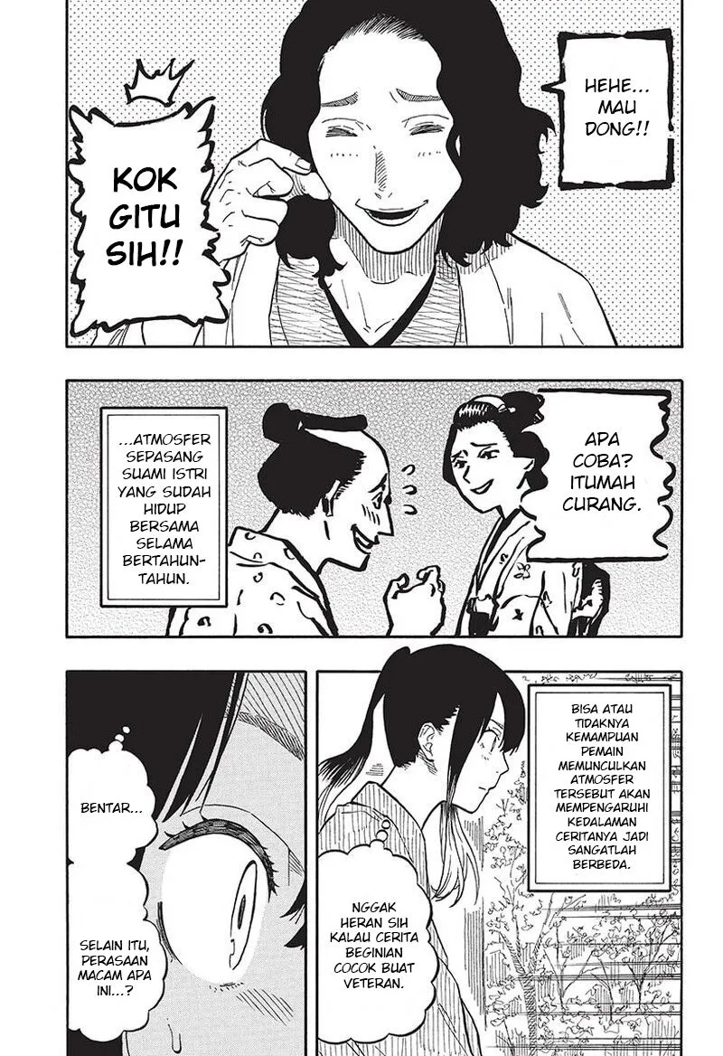 Akane Banashi Chap 59 - Next Chap 60