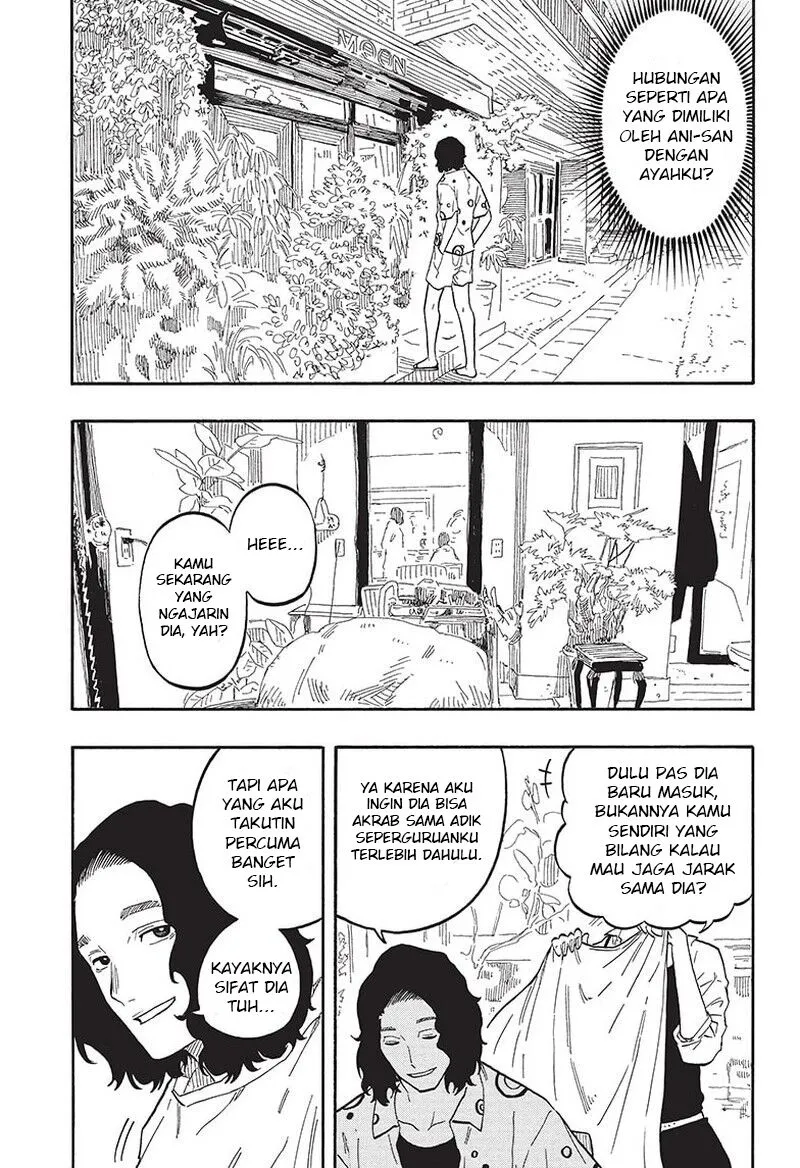 Akane Banashi Chap 59 - Next Chap 60
