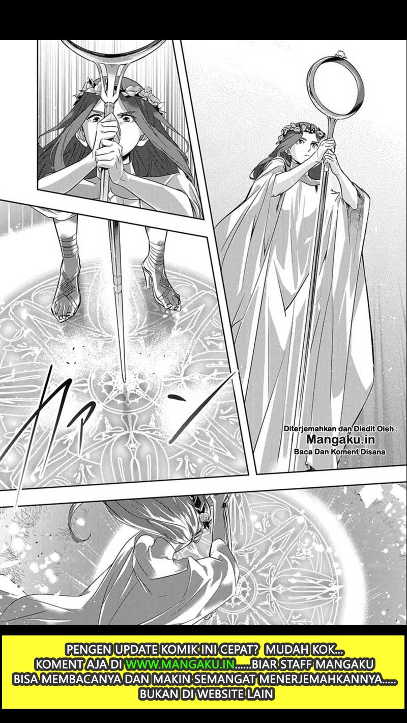 The Kingdom of Ruin Chapter 10