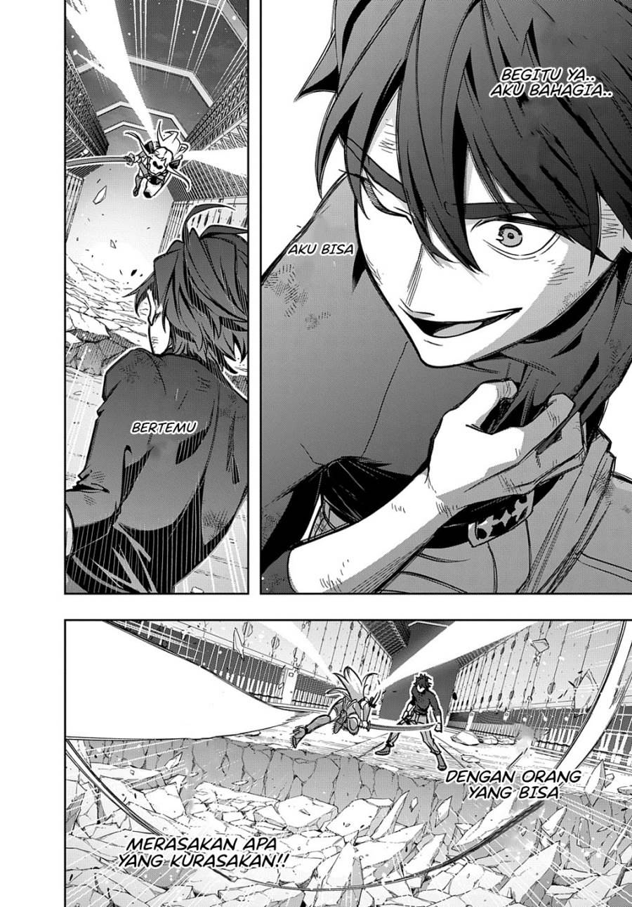 The Kingdom of Ruin Chapter 47