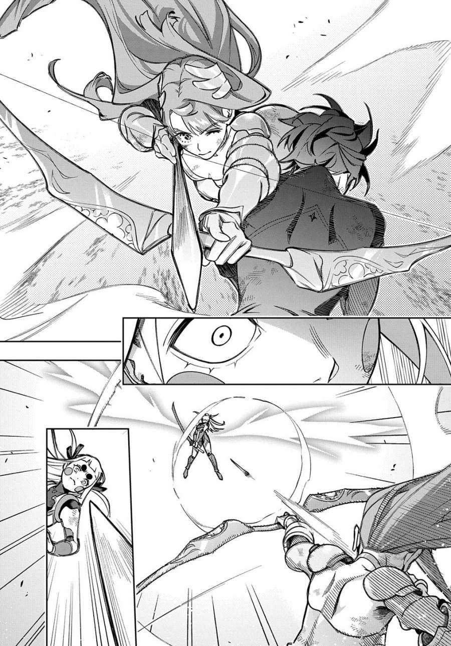 The Kingdom of Ruin Chapter 47