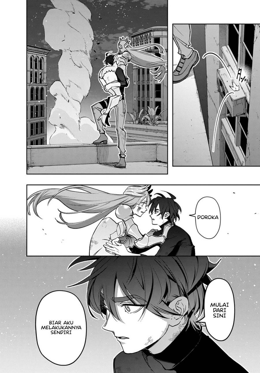 The Kingdom of Ruin Chapter 47
