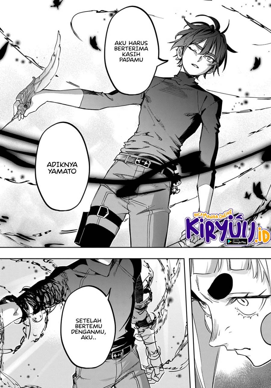 The Kingdom of Ruin Chapter 47
