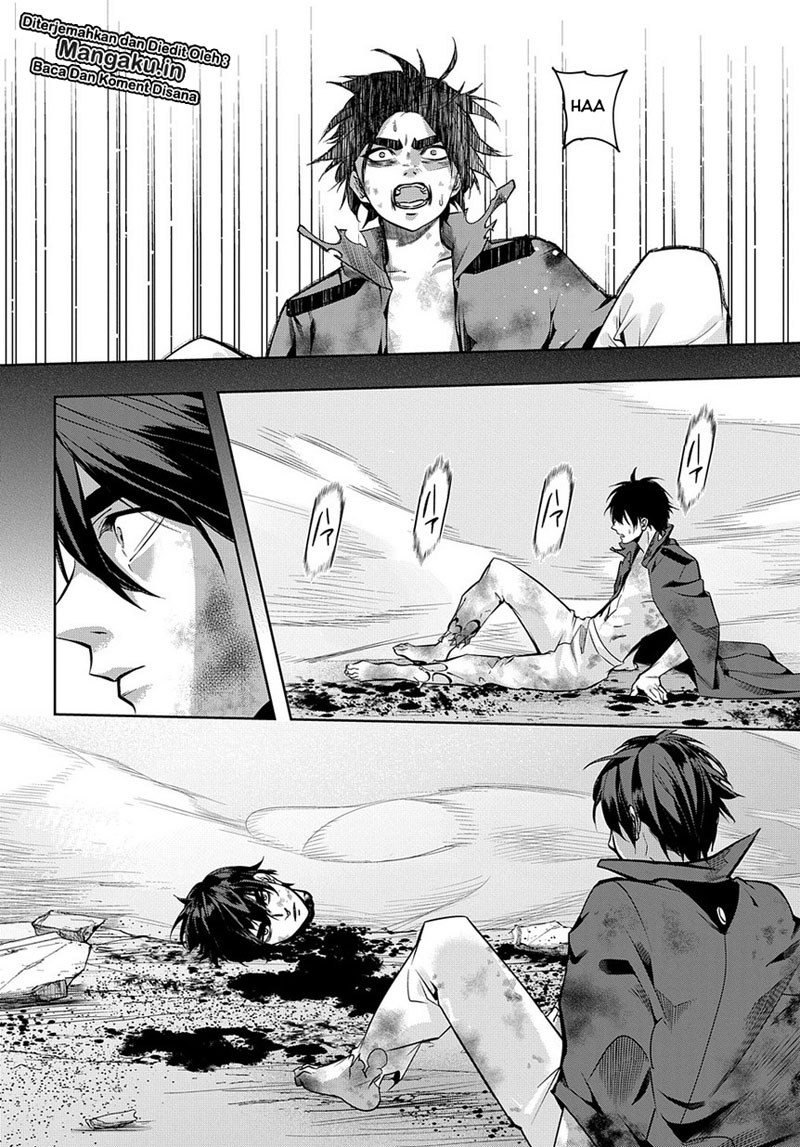 The Kingdom of Ruin Chapter 08