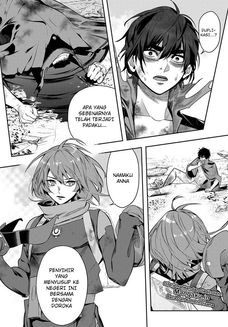 The Kingdom of Ruin Chapter 08
