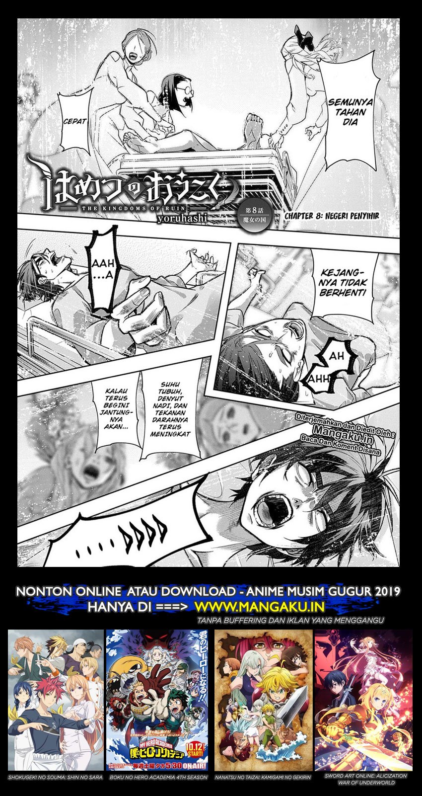 The Kingdom of Ruin Chapter 08