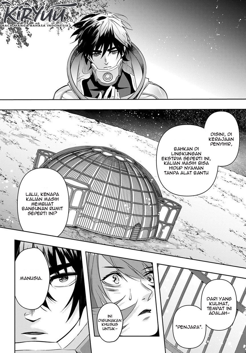 The Kingdom of Ruin Chapter 09