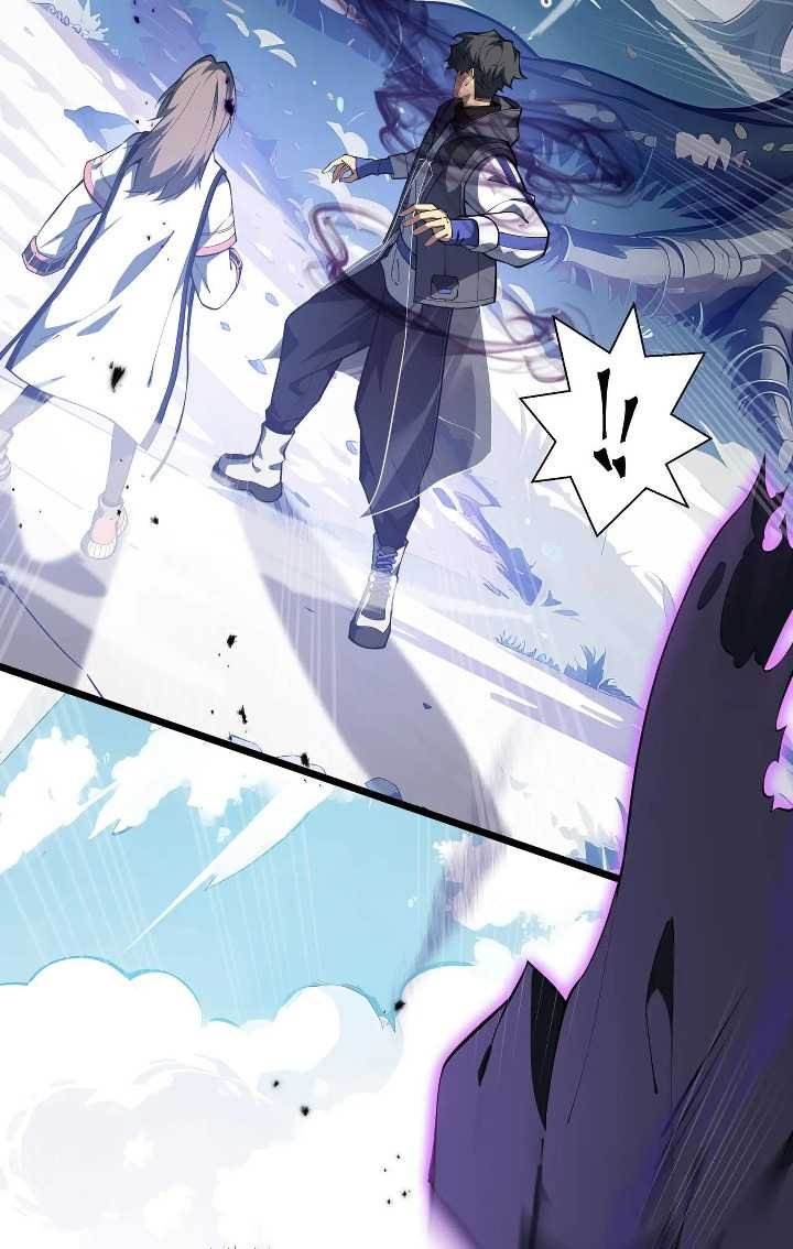 Twilight Divide Chapter 05