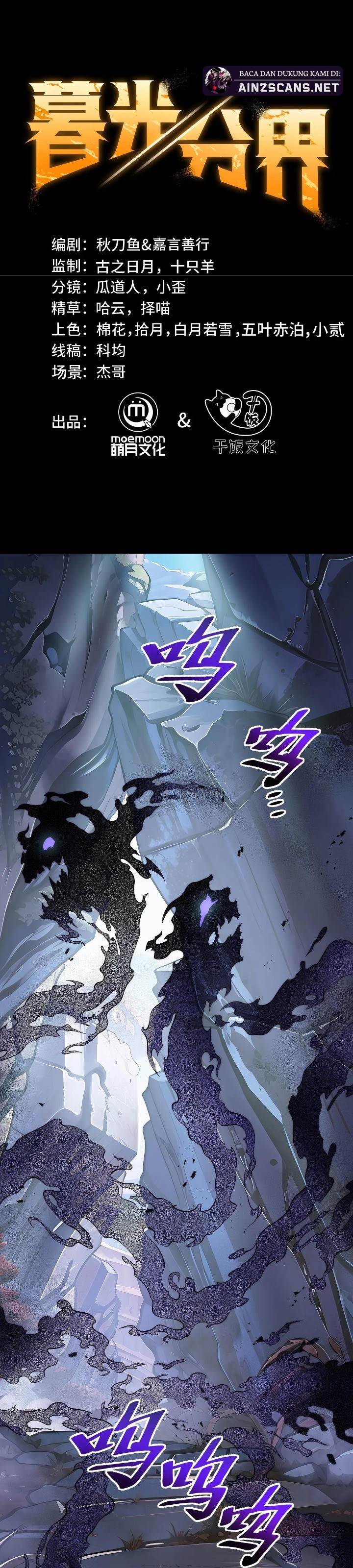 Twilight Divide Chapter 06
