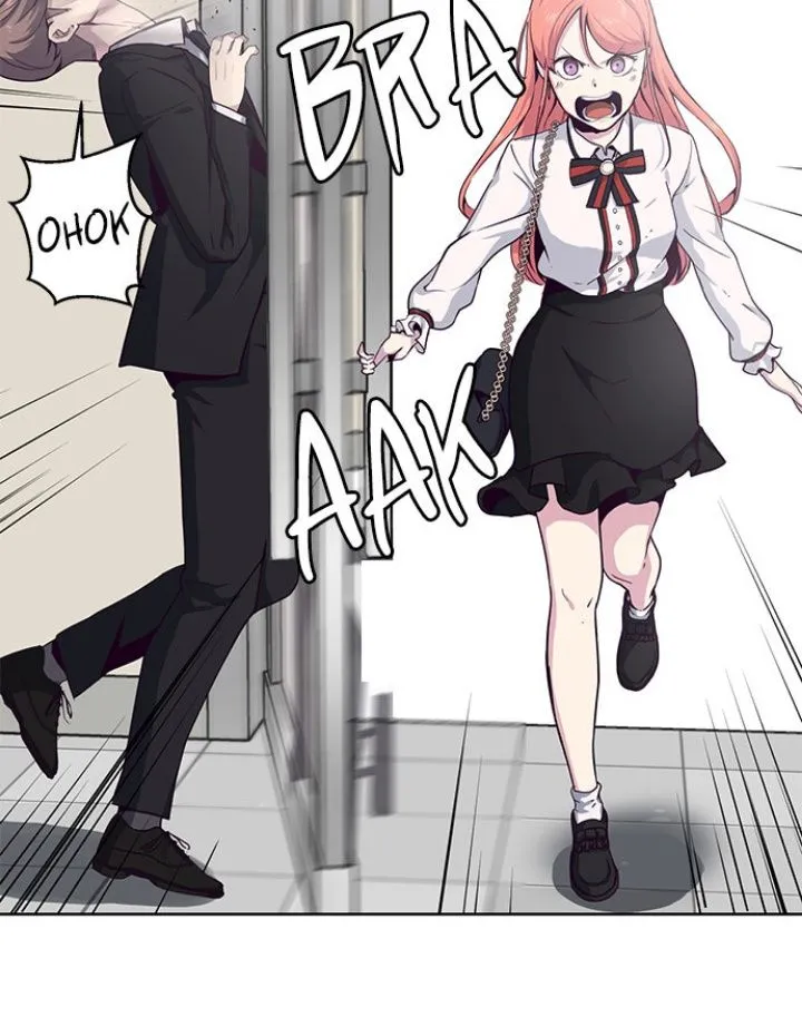 Page 86 - Ticket Hero Chapter 10