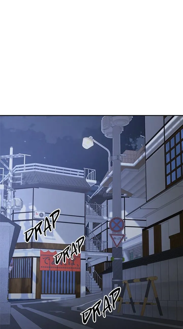 Page 42 - Ticket Hero Chapter 118