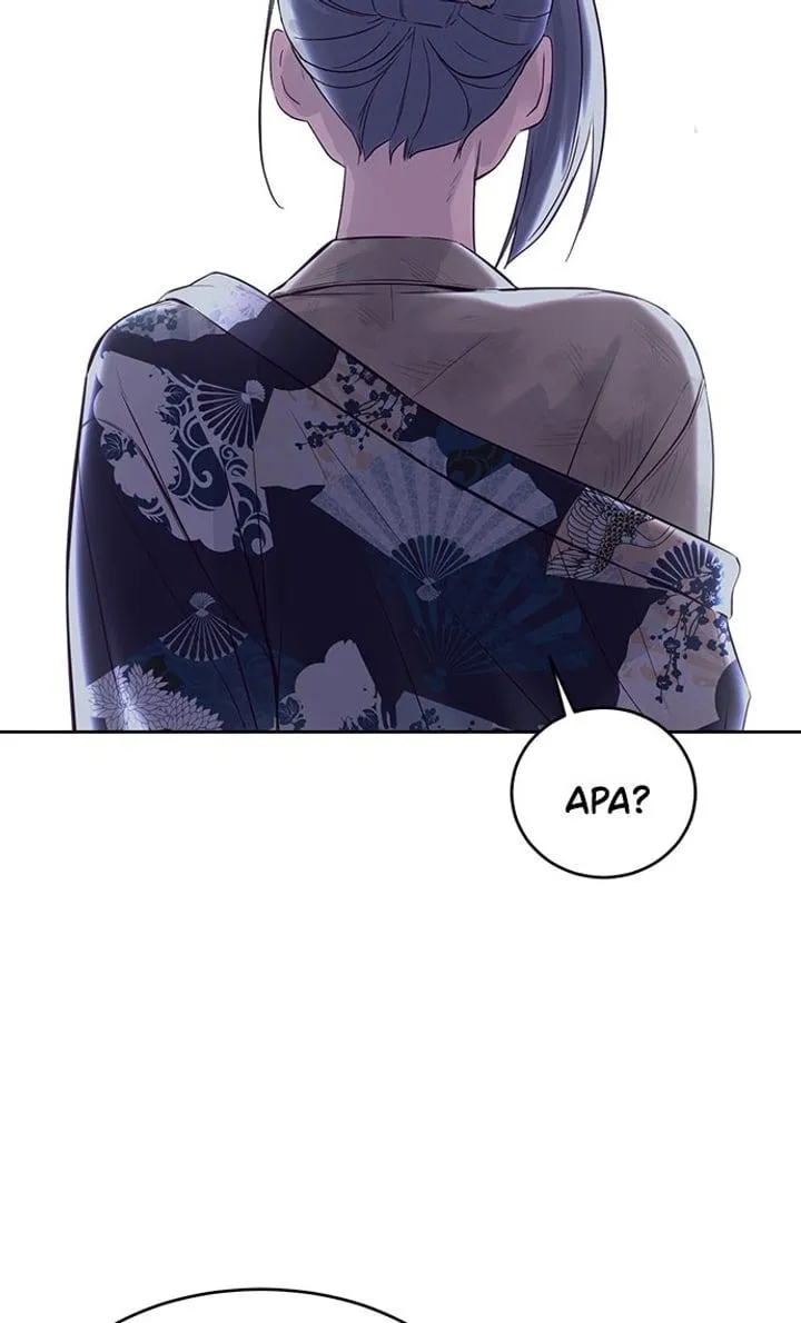 Page 60 - Ticket Hero Chapter 123