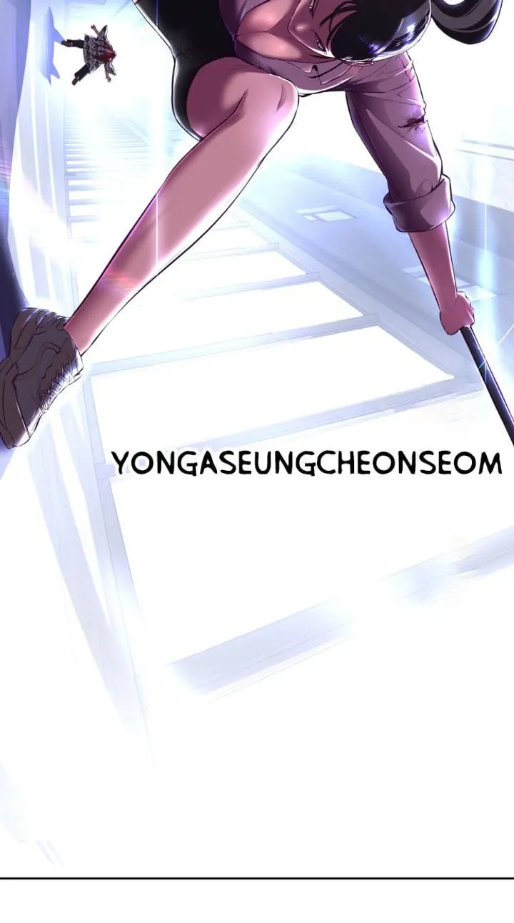 Page 50 - Ticket Hero Chapter 137