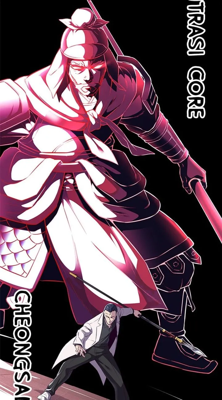 Page 136 - Ticket Hero Chapter 142