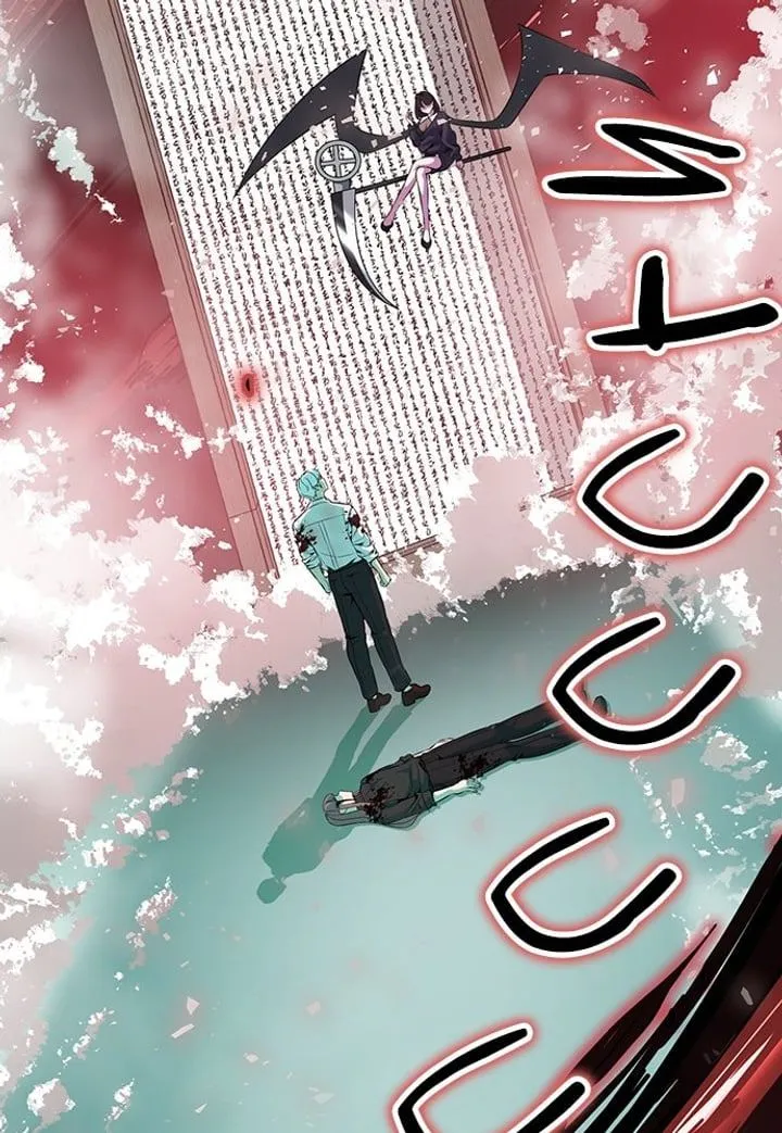 Page 144 - Ticket Hero Chapter 154