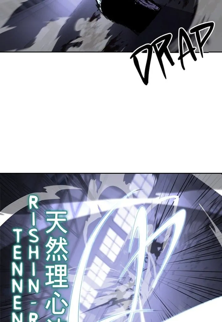 Page 156 - Ticket Hero Chapter 157