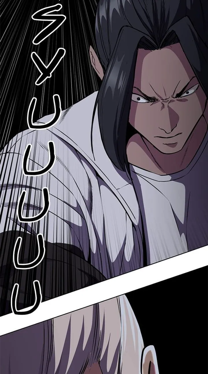 Page 124 - Ticket Hero Chapter 160