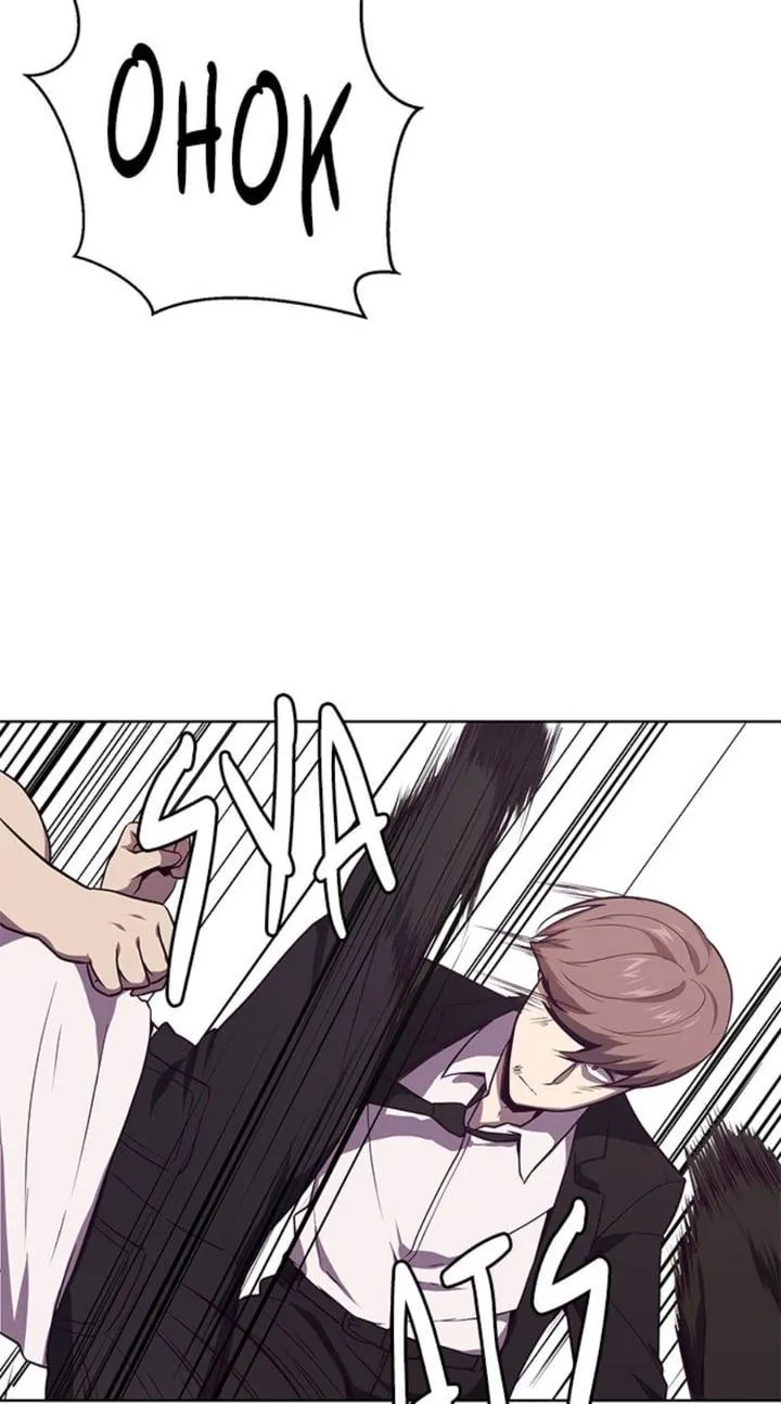 Page 44 - Ticket Hero Chapter 18