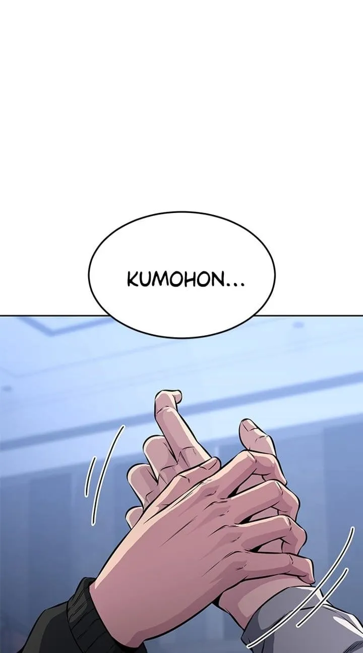 Page 108 - Ticket Hero Chapter 185