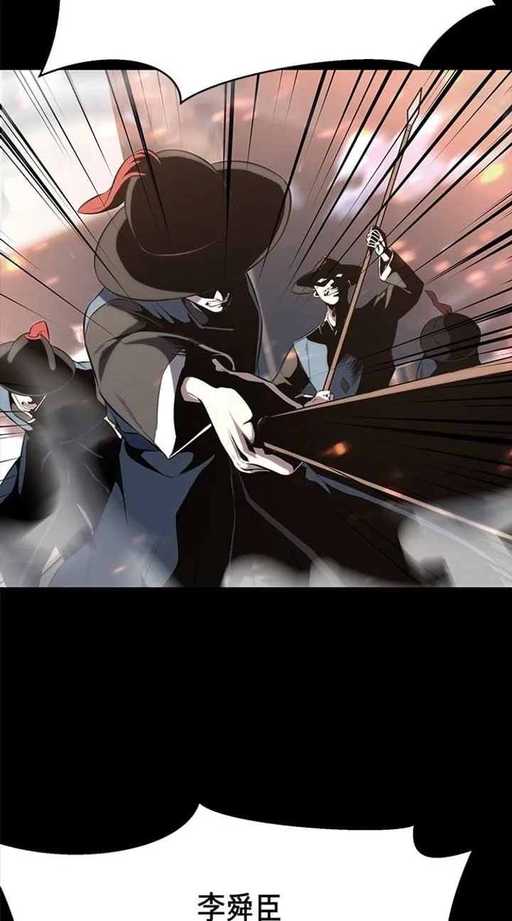 Page 128 - Ticket Hero Chapter 186