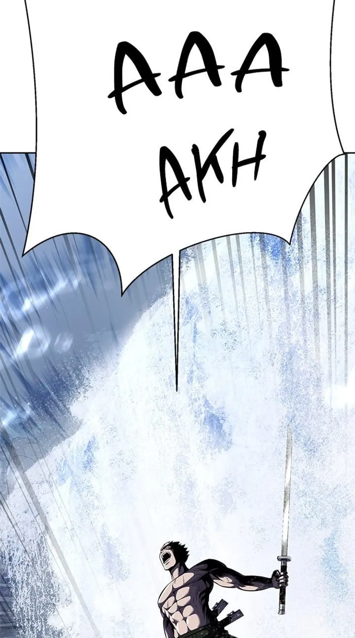 Page 160 - Ticket Hero Chapter 210