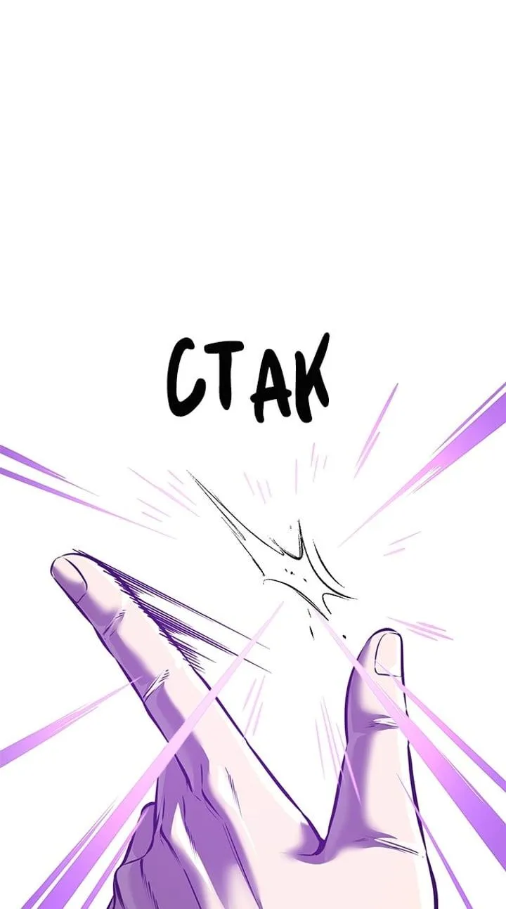 Page 98 - Ticket Hero Chapter 213
