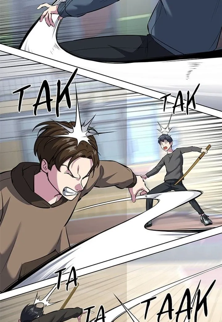 Page 26 - Ticket Hero Chapter 227