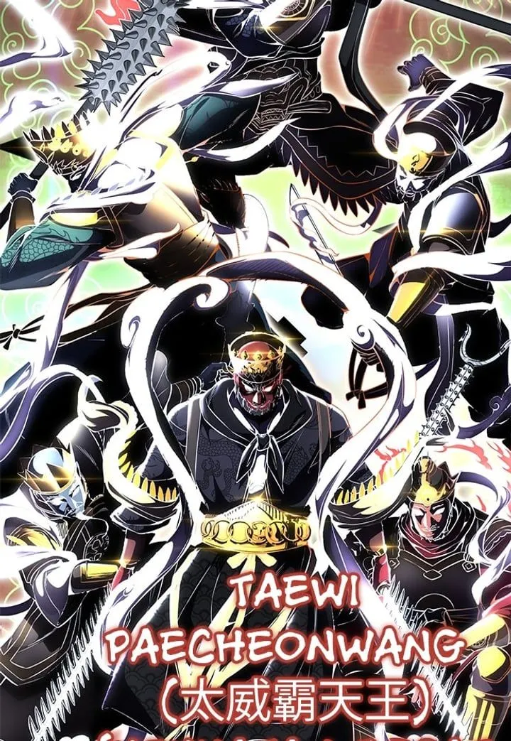 Page 108 - Ticket Hero Chapter 228