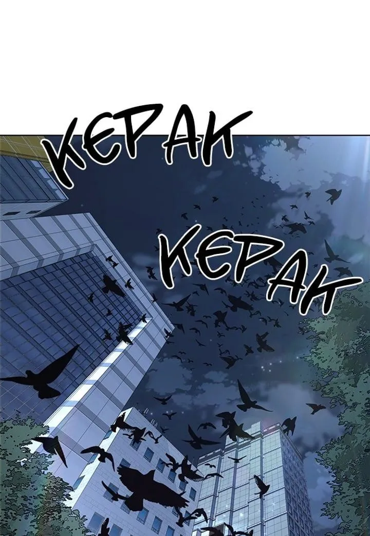 Page 204 - Ticket Hero Chapter 232
