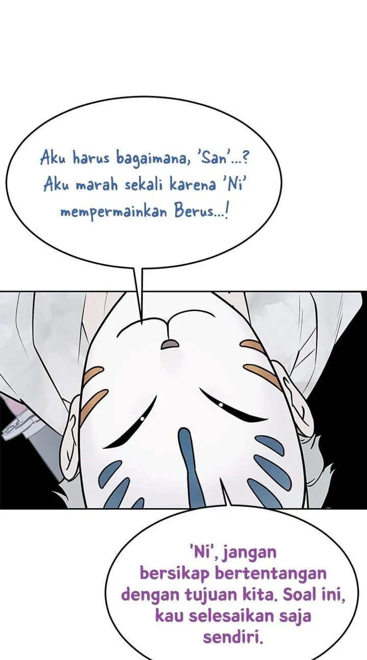 Page 46 - Ticket Hero Chapter 233