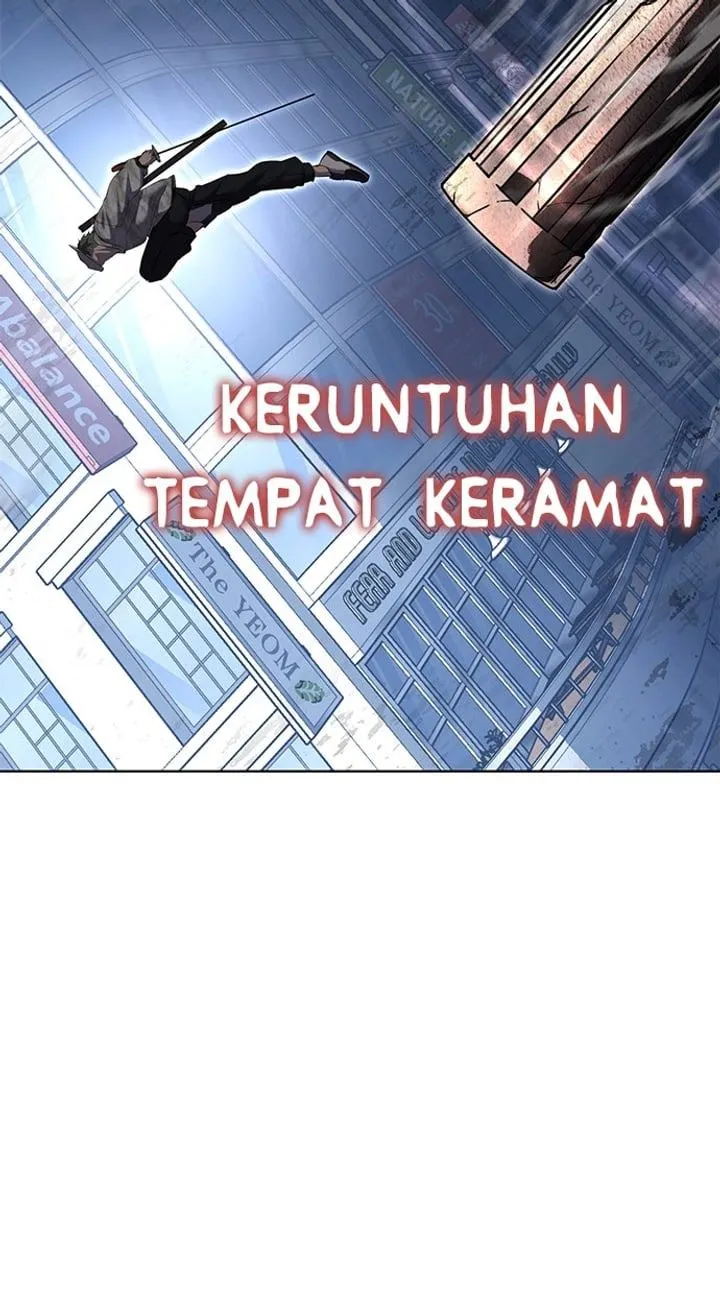 Page 108 - Ticket Hero Chapter 233
