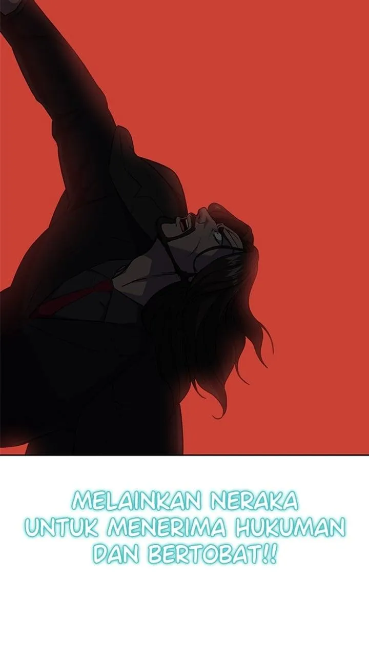 Page 156 - Ticket Hero Chapter 235