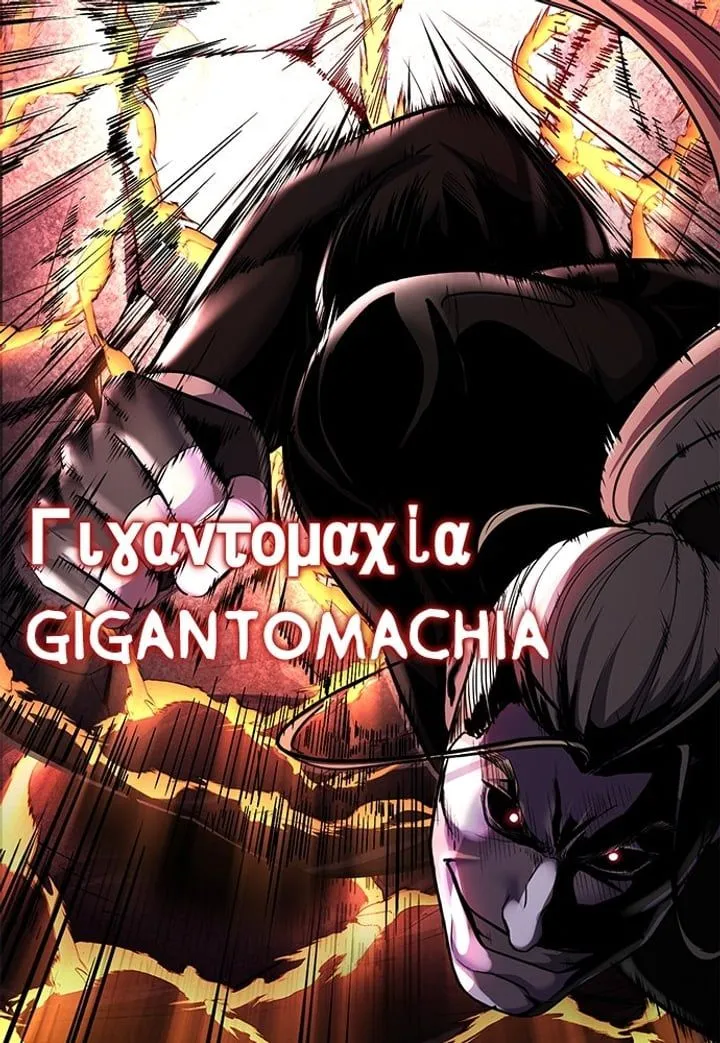Page 132 - Ticket Hero Chapter 247