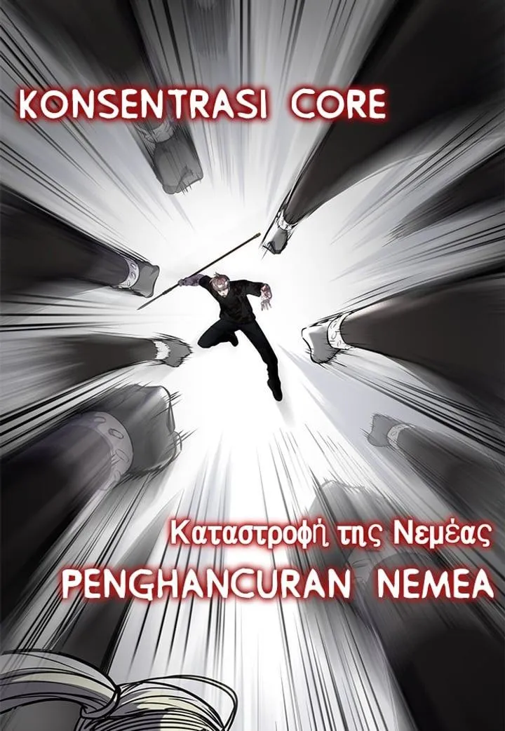 Page 148 - Ticket Hero Chapter 247