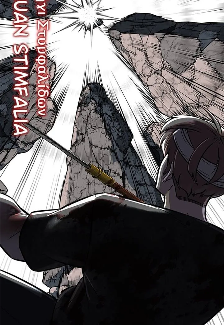 Page 32 - Ticket Hero Chapter 248