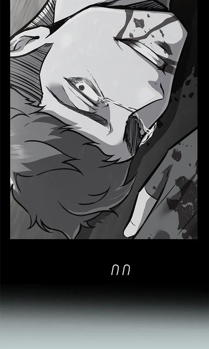 Page 20 - Ticket Hero Chapter 258