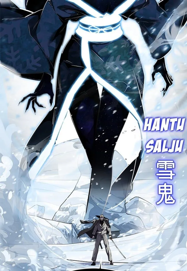 Page 252 - Ticket Hero Chapter 262