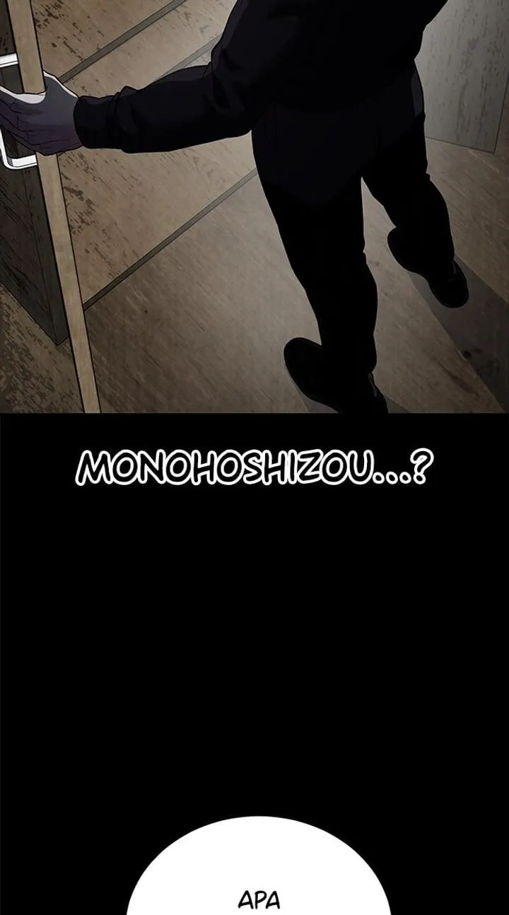 Page 138 - Ticket Hero Chapter 266