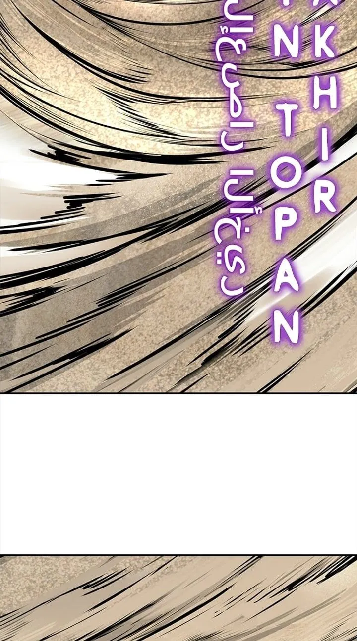 Page 32 - Ticket Hero Chapter 301