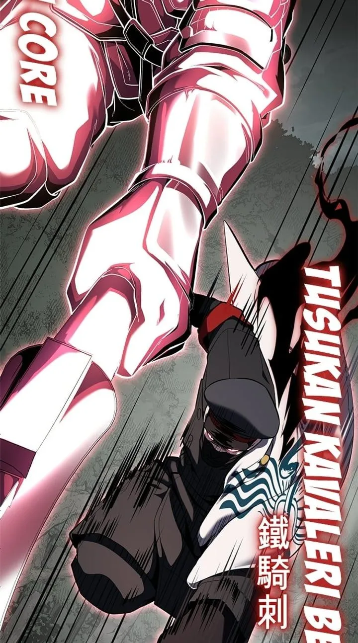 Page 78 - Ticket Hero Chapter 305