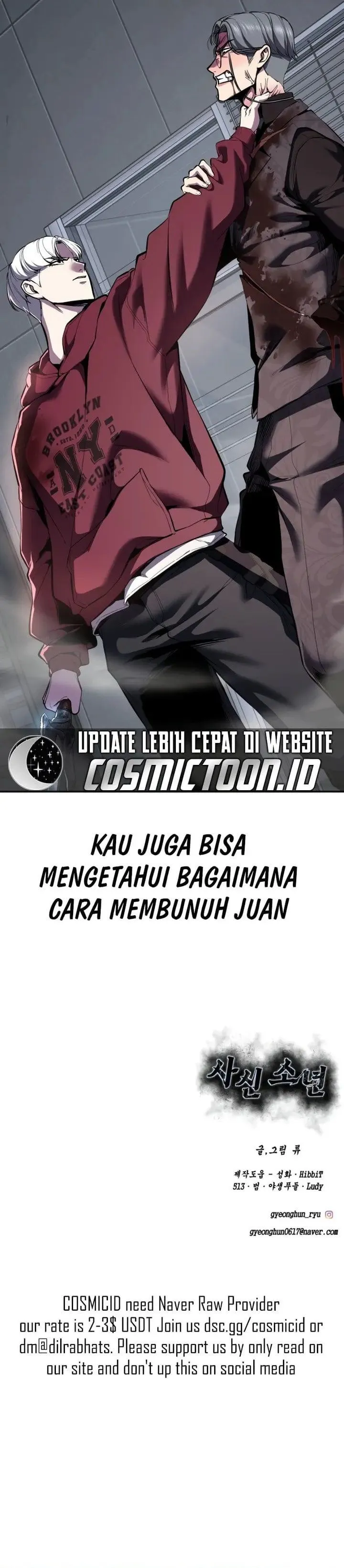 Page 56 - Ticket Hero Chapter 313