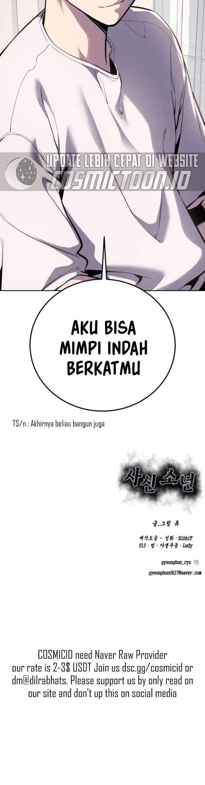 Page 52 - Ticket Hero Chapter 316
