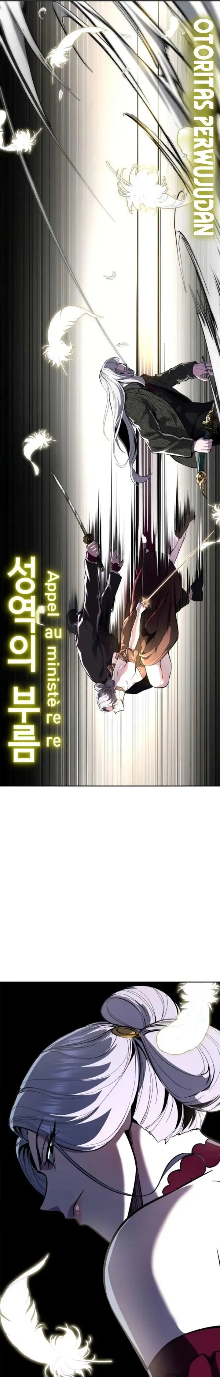 Page 44 - Ticket Hero Chapter 329