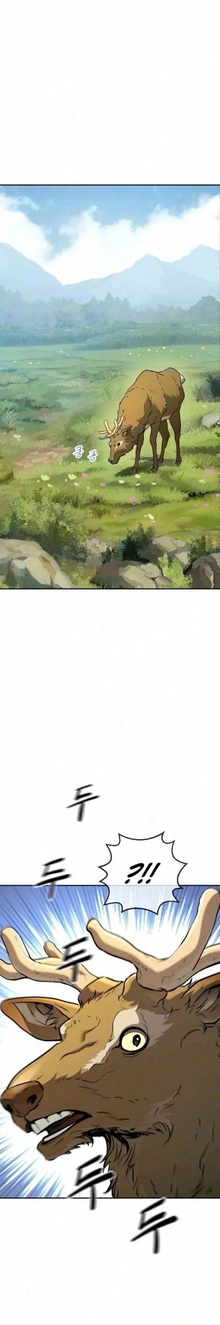 
              We Are Animals             Chapter 14