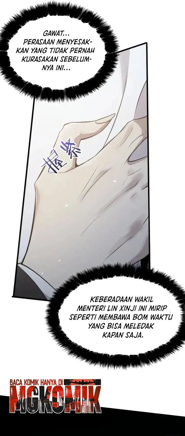 Panel 6