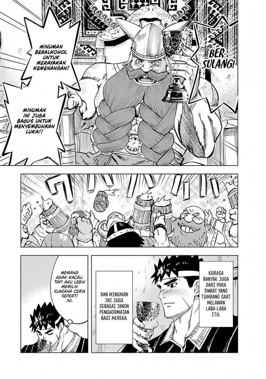 Oukoku E Tsuzuku Michi Chapter 117