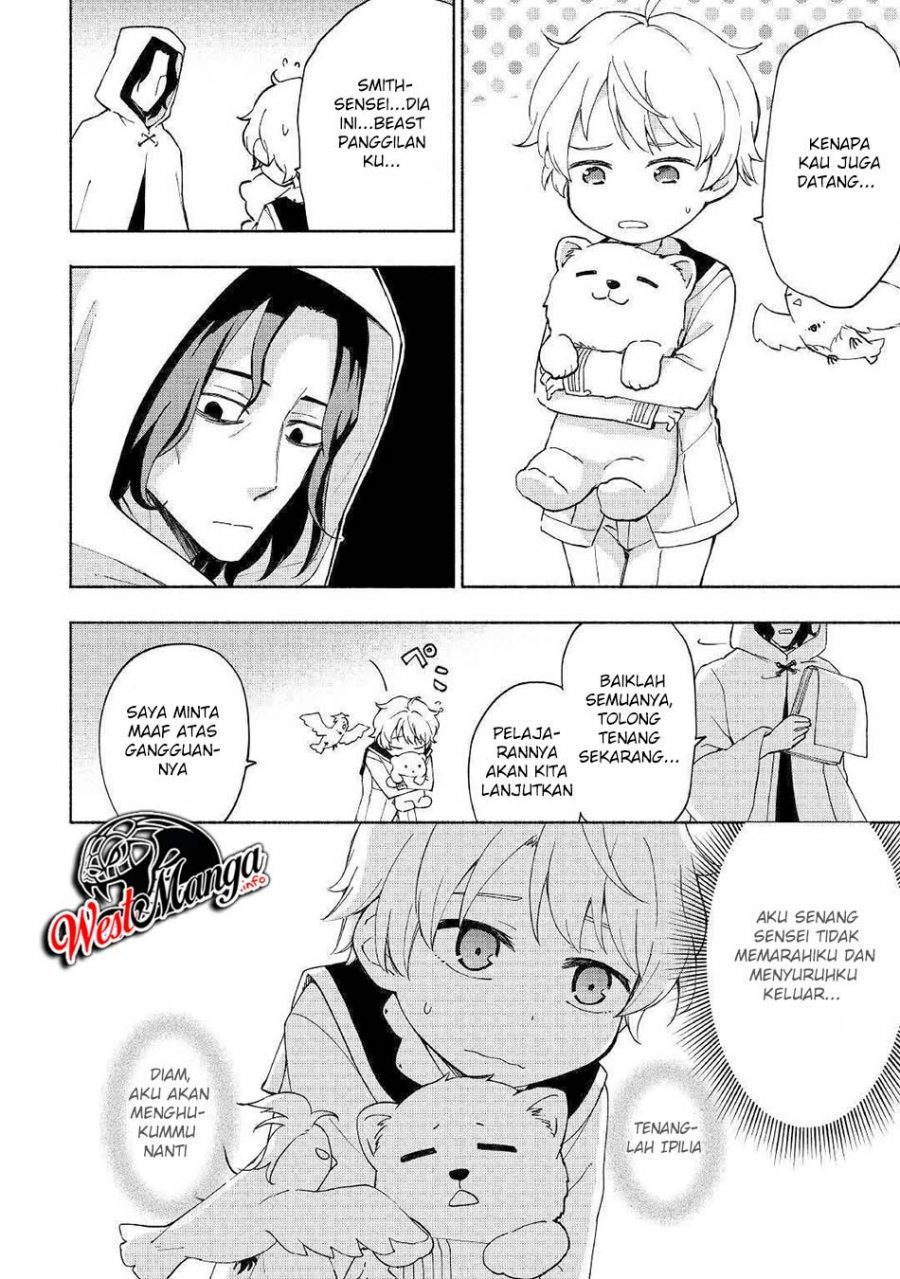 Kami ni Aisareta Ko Chapter 11
