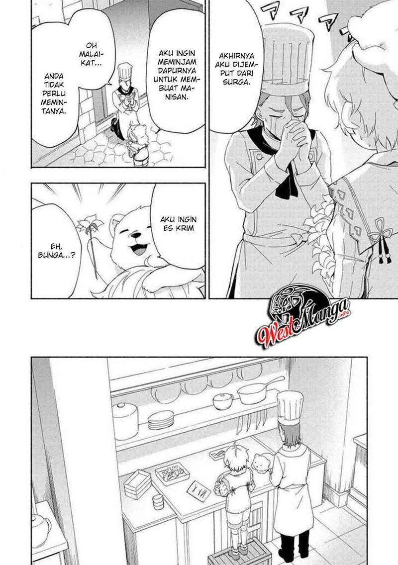 Kami ni Aisareta Ko Chapter 15