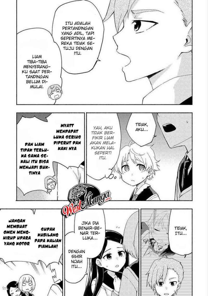 Kami ni Aisareta Ko Chapter 16